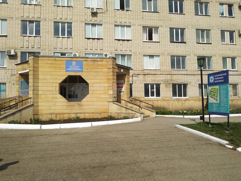 Department of the hospital Rodilnoye otdeleniye Tsentralnoy Rayonnoy Bolnitsy, Gbuz, Mikhaylovsk, photo