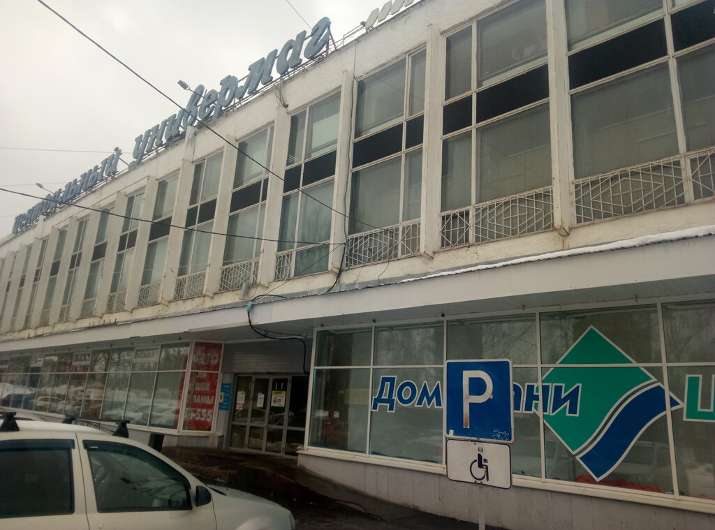 Shopping mall Leon, Izhevsk, photo