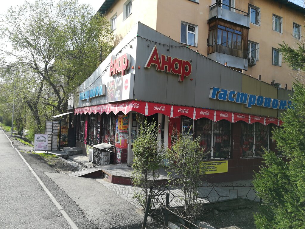 Sancell Интернет Магазин Алматы
