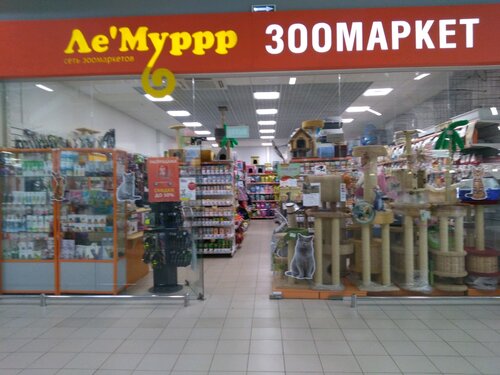 Ле'муррр, зоомагазин, ул. Бабушкина, 2А, Орджоникидзевский район