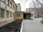 Школа № 54 (ул. Крылова, 18, Новосибирск), общеобразовательная школа в Новосибирске