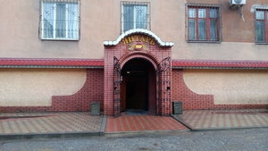 Кафе Янтарь (vulytsia Frunze, 32), cafetería
