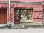 Конфетки & Бараночки (Кронверкская ул., 17), магазин продуктов в Санкт‑Петербурге