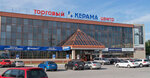 Stroymagnat (Nefteyuganskoye Highway, 21А), puertas