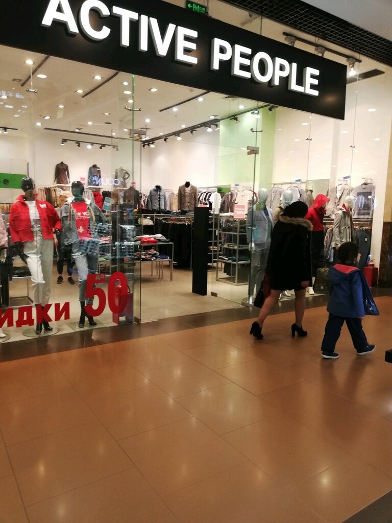 People Магазин Одежды Официальный Сайт