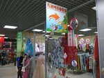 Лимпопо (ул. Радищева, 39), магазин детской одежды в Ульяновске