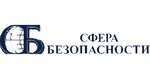 Сфера безопасности (Троицкий просп., 79), системы безопасности и охраны в Архангельске