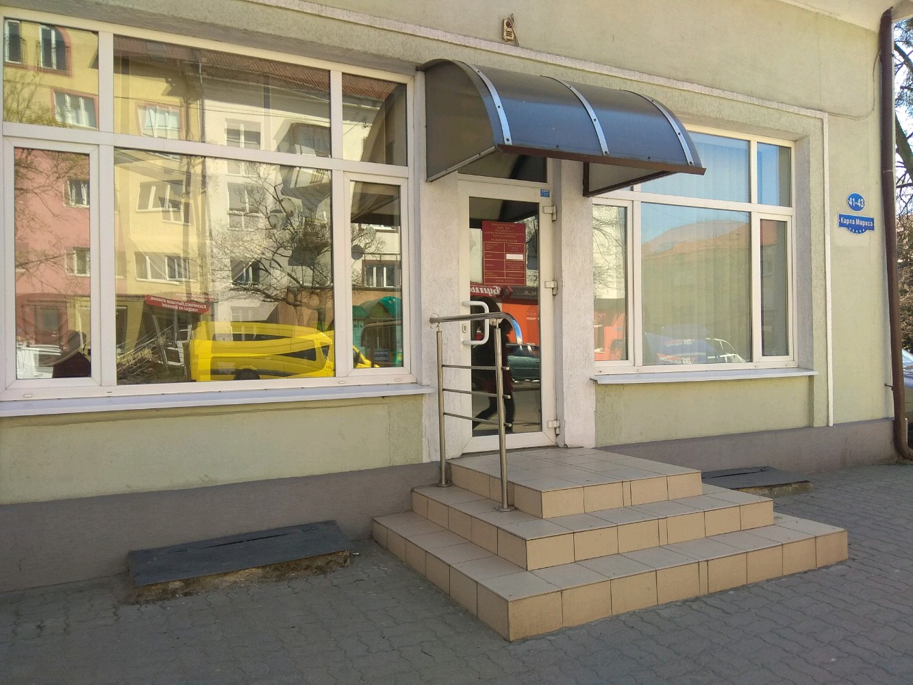 Загс ул карла маркса 4а фото
