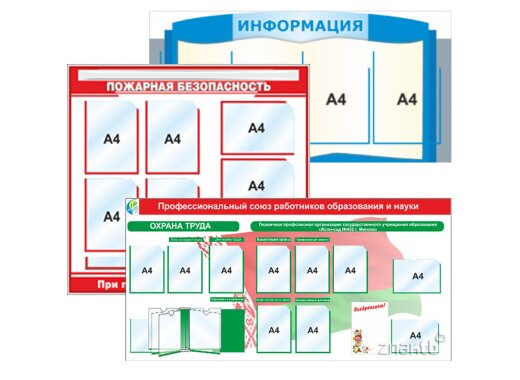 Выставочные стенды Юнимарк-М, Минск, фото