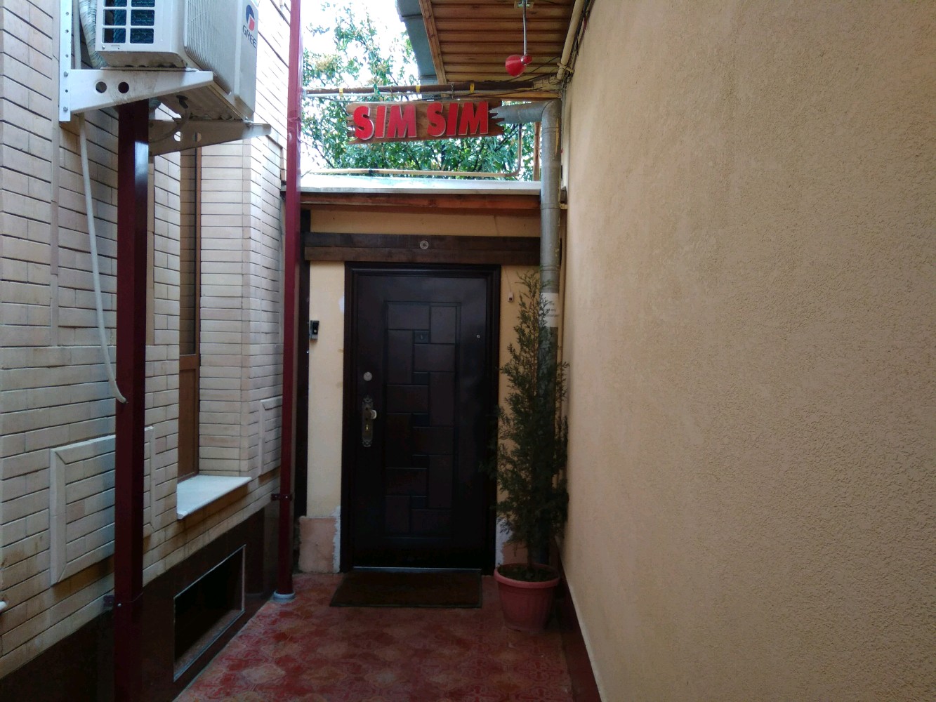 Фото Сим Сим