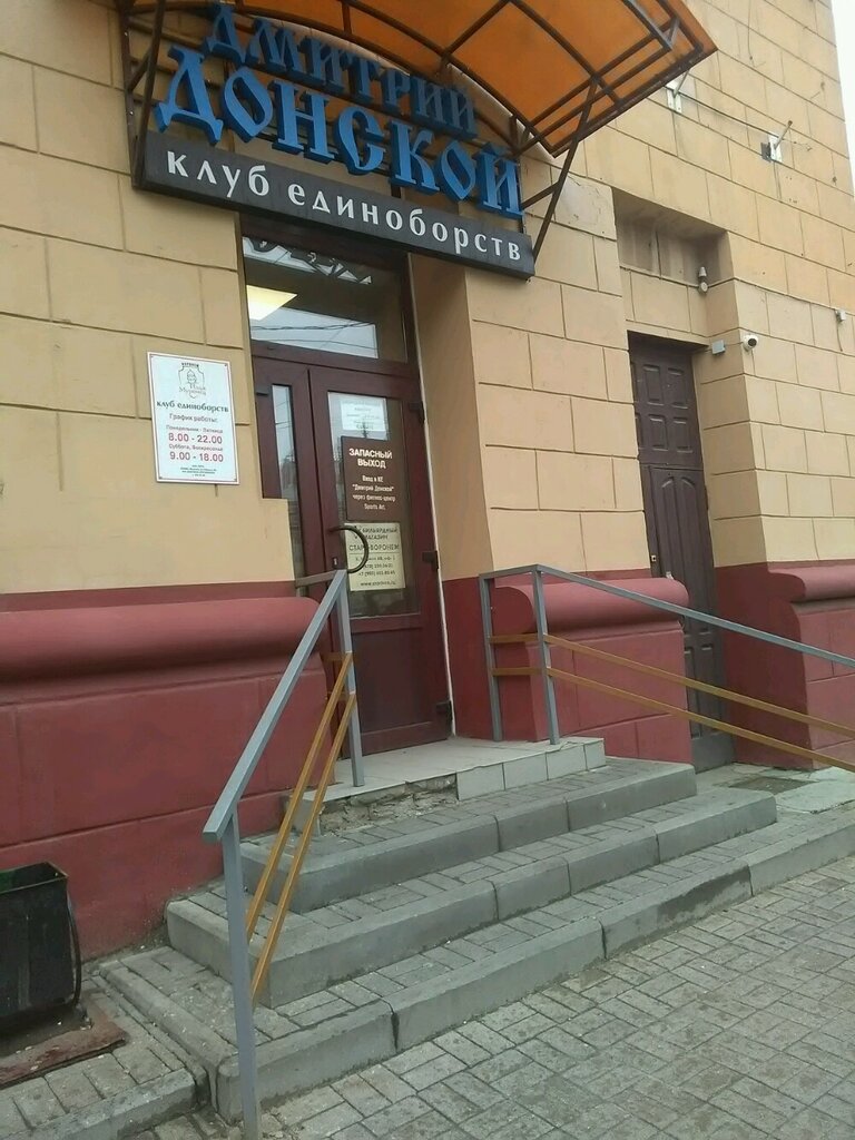Магазин вест воронеж