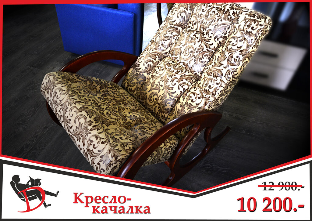 Тихвин Мебельные Магазины Каталог Товаров