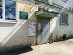 Respublikansky vrachebno-fizkulturny dispanser (Proletarskaya Street, 92А), dispensary