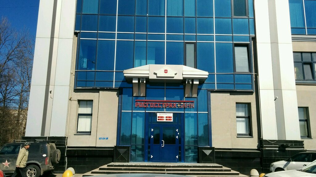 Bank Rosgosstrakh Bank, Saint Petersburg, photo