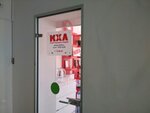 Klub khoroshikh lyudey (Bebelya Street, 21), organization of events
