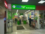 Fix Price (Andropova Avenue, 8), home goods store