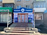 Мобайл сервис (просп. Дружбы, 59, Новокузнецк), ремонт телефонов в Новокузнецке