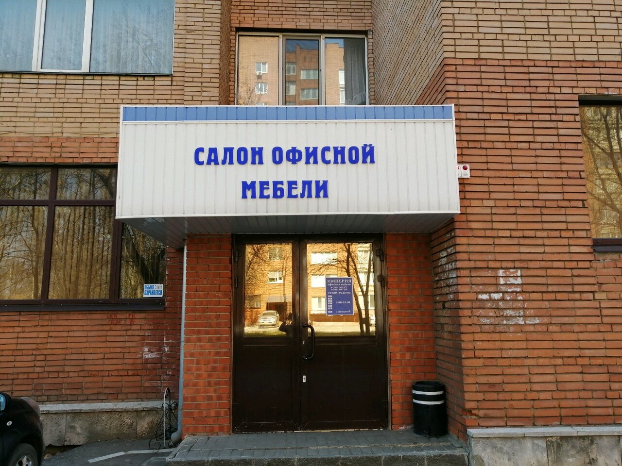 Урицкого 16 карта