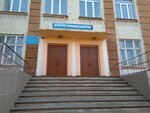 Средняя Общеобразовательная школа № 1 (Первомайская ул., 67, Кандалакша), общеобразовательная школа в Кандалакше