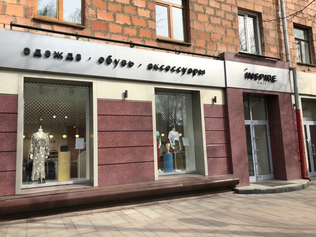 Ул 16 Магазин