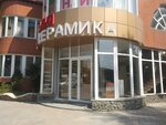 Fabrika okon (улица Вилар, 6) ، شبابيك
