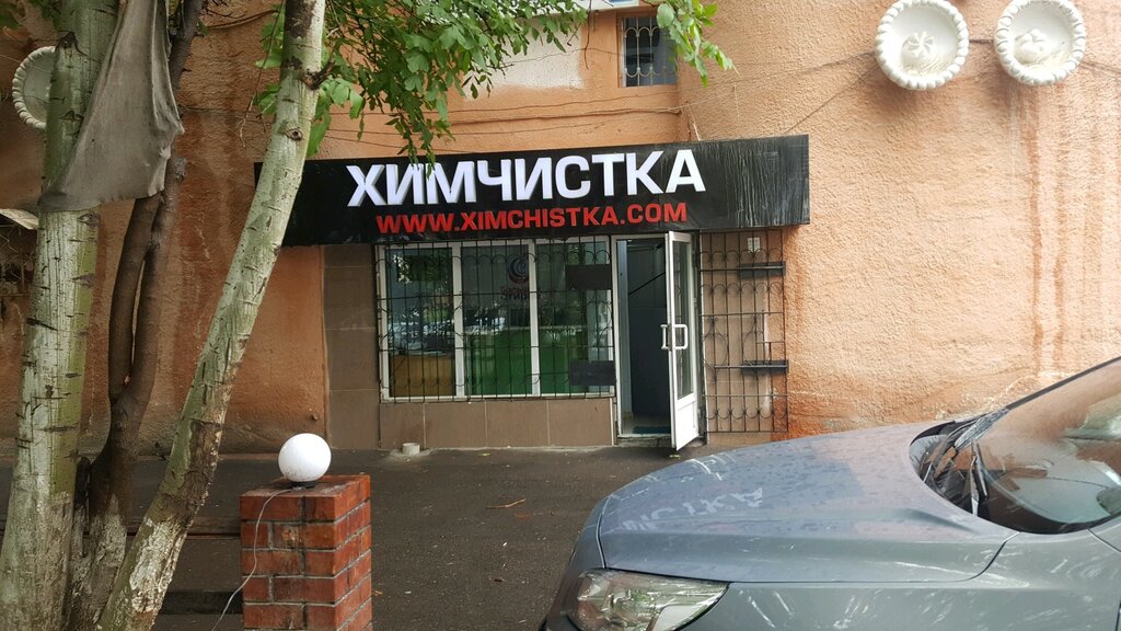 Dry cleaning Big Laundry, Tashkent, photo