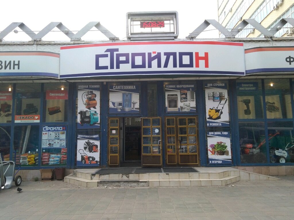 Магазин уаз красноармейская