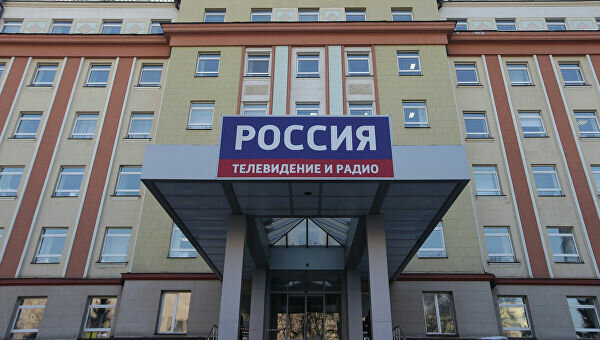 شركة بث All-Russian State Television and Radio Broadcasting Company ، موسكو، صورة