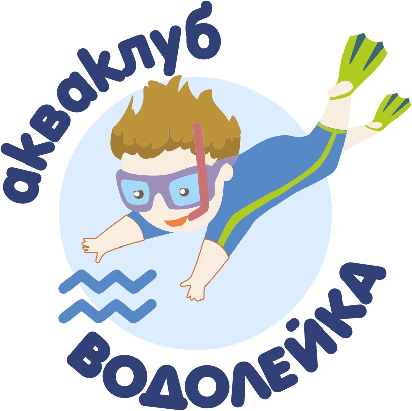 Водолейка
