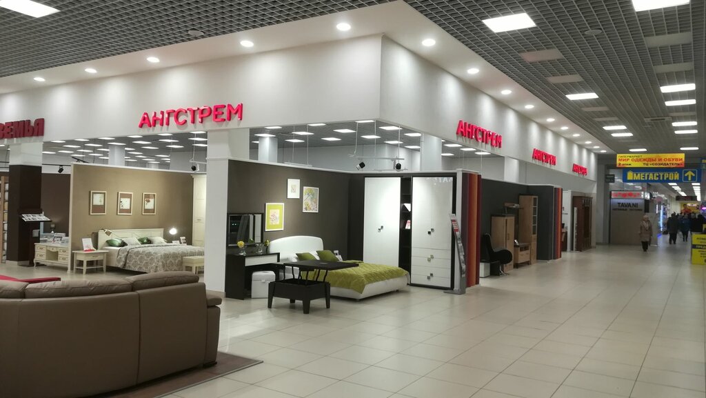 Магазин маз ульяновск