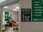 Фото 2 РЕСО-Гарантия