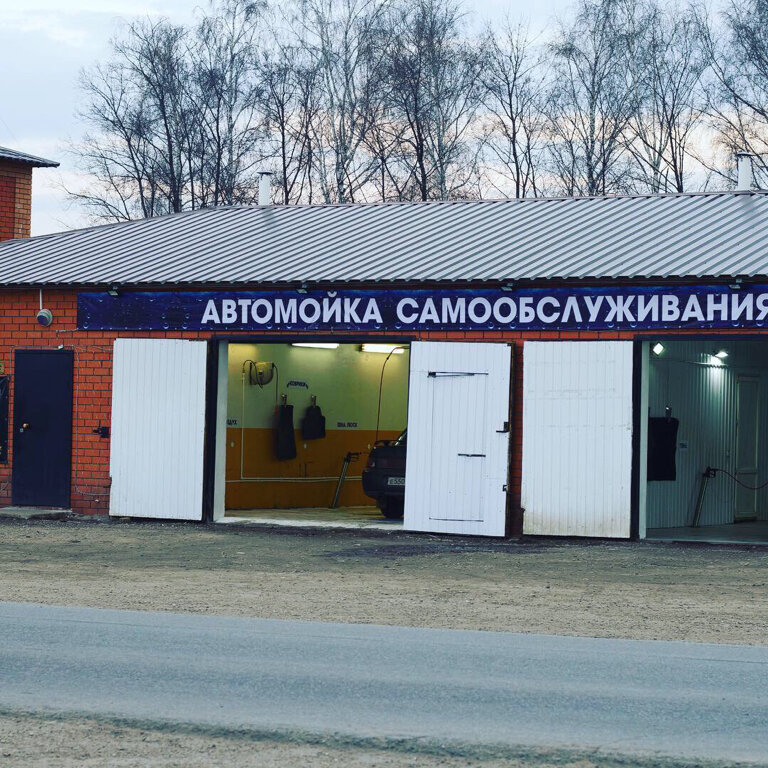 Car wash Мойка самообслуживания, Dankov, photo