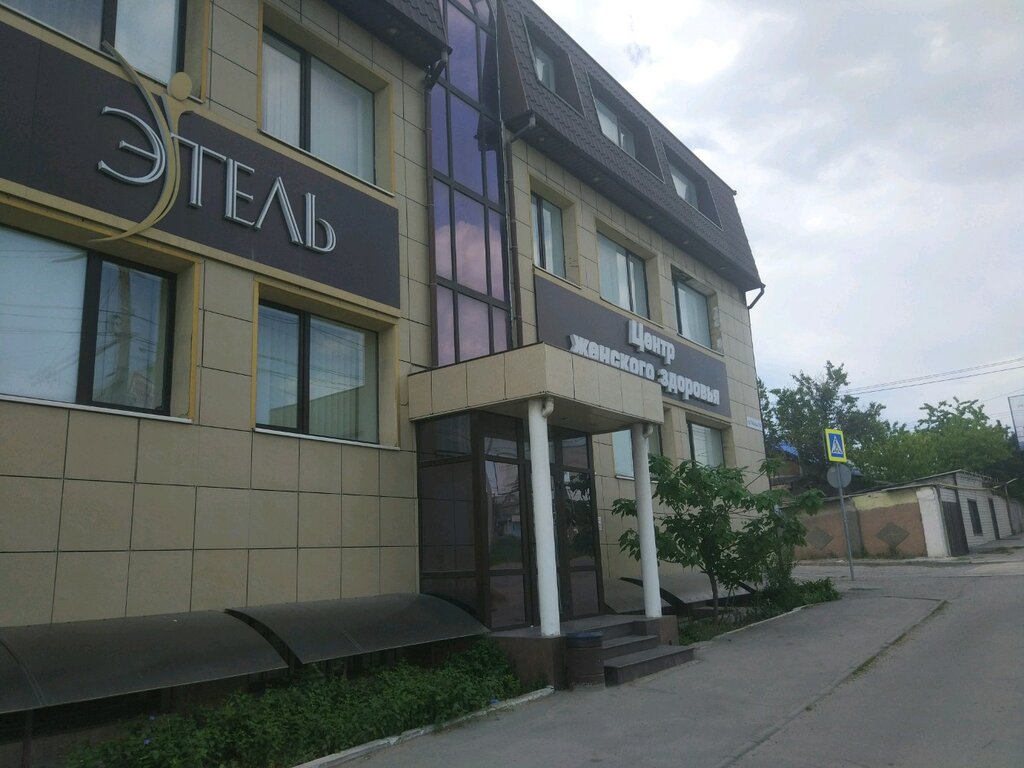 Эстет симферополь