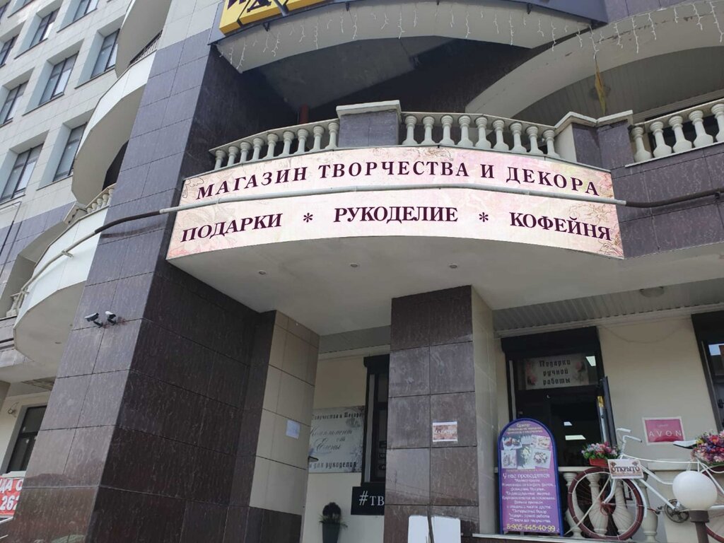 Магазины Кисловодск Ул Горького