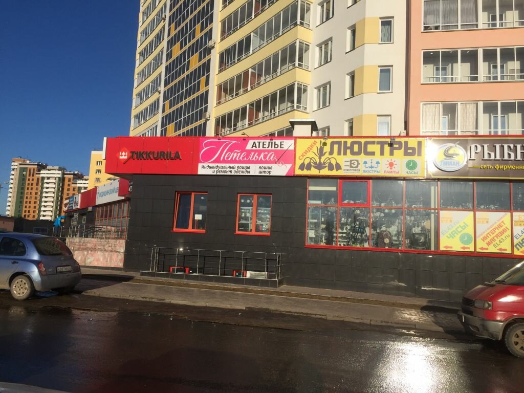 Кирова 3 Магазин