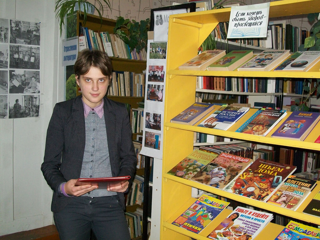 Библиотека Лопазненская сельская библиотека-филиал, Брянская область, фото