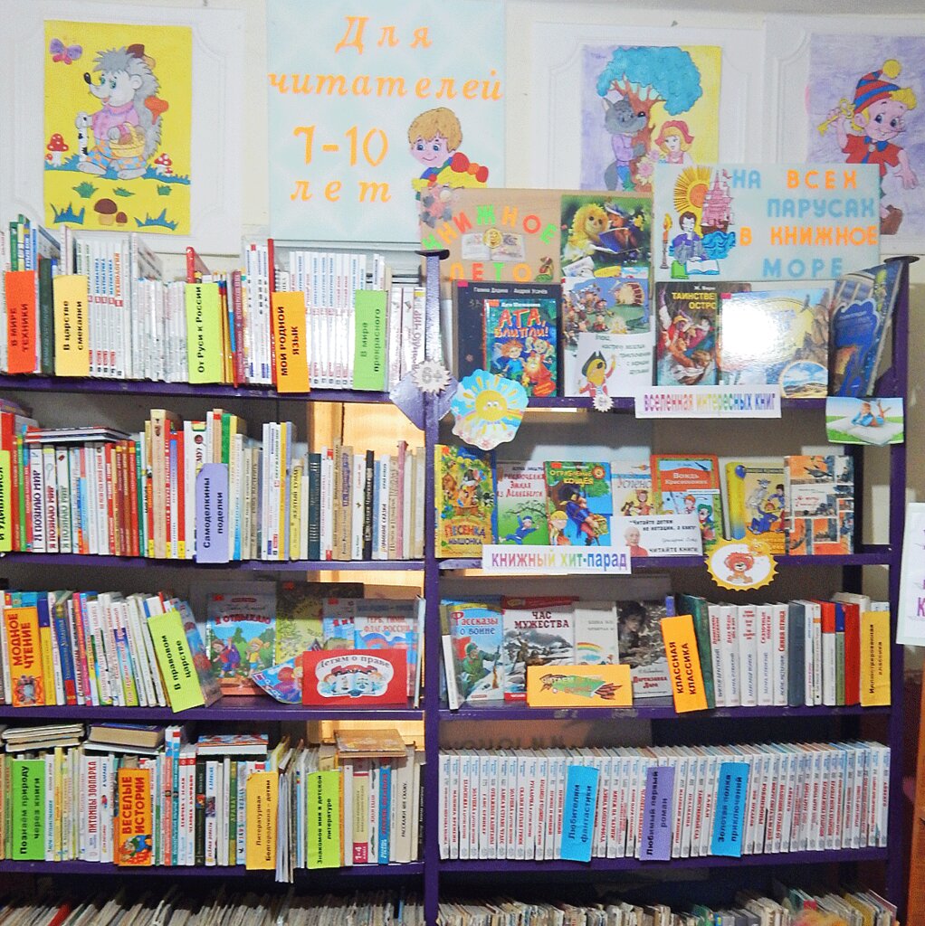Biblioteca Краснянская сельская библиотека-филиал № 19, , foto