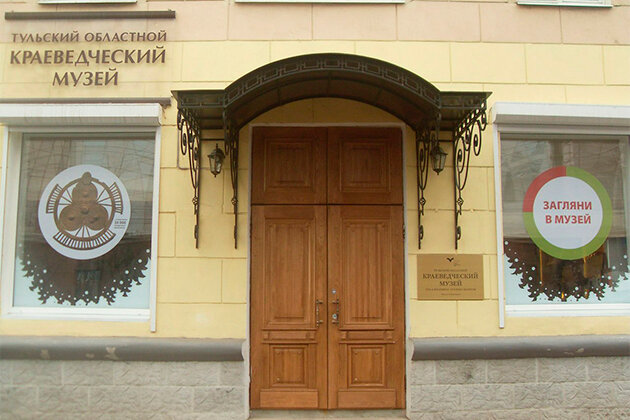 Museum Tula Regional Museum of Local Lore, Tula, photo