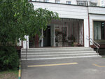 Svyatoslav Richter Children's Art School (Kantemirovskaya Street, 20к5) ، مدرسة الفنون
