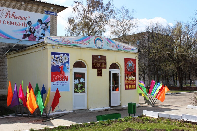 Ровесник ул олега беспалова 2а фото