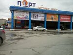 П. О. Р. Т. (ул. Мельникайте, 126, корп. 2, Тюмень), торговый центр в Тюмени