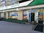 МО (mikrorayon Universitetskiy, 68), supermarket