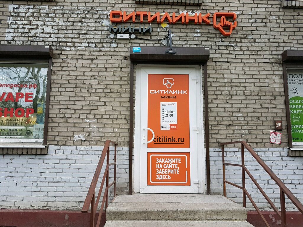 Ленсовета спб карта
