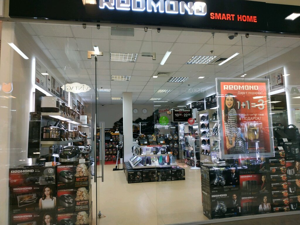 Redmond Официальный Интернет Магазин В Москве Каталог