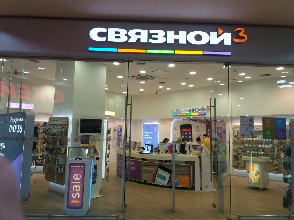 Связной Иваново Интернет Магазин