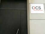 OCS Distribution (Blyukhera Street, 71/1), software companies