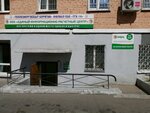 ЕИРЦ, Рку № 30 (ulitsa Babushkina, 17) ، مدفوعات الإسكان والخدمات المجتمعية