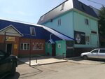 Зоосалон (Krasnaya ulitsa, 138А) ، متجر للحيوانات الأليفة