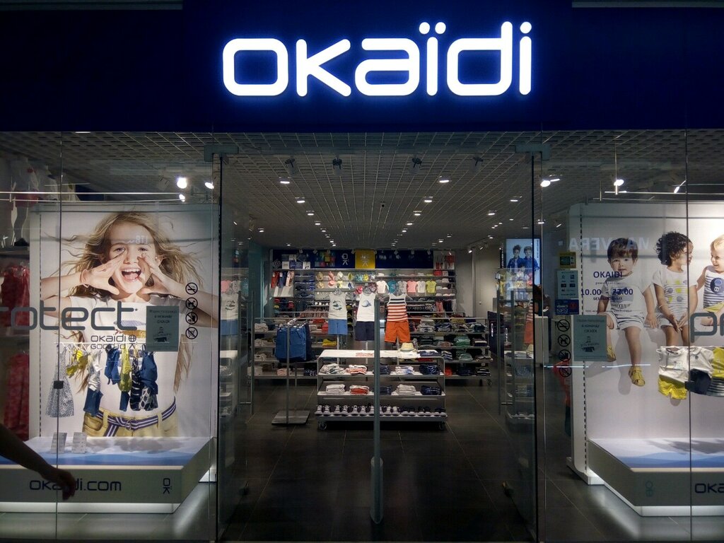 Магазин Детской Одежды Okaidi