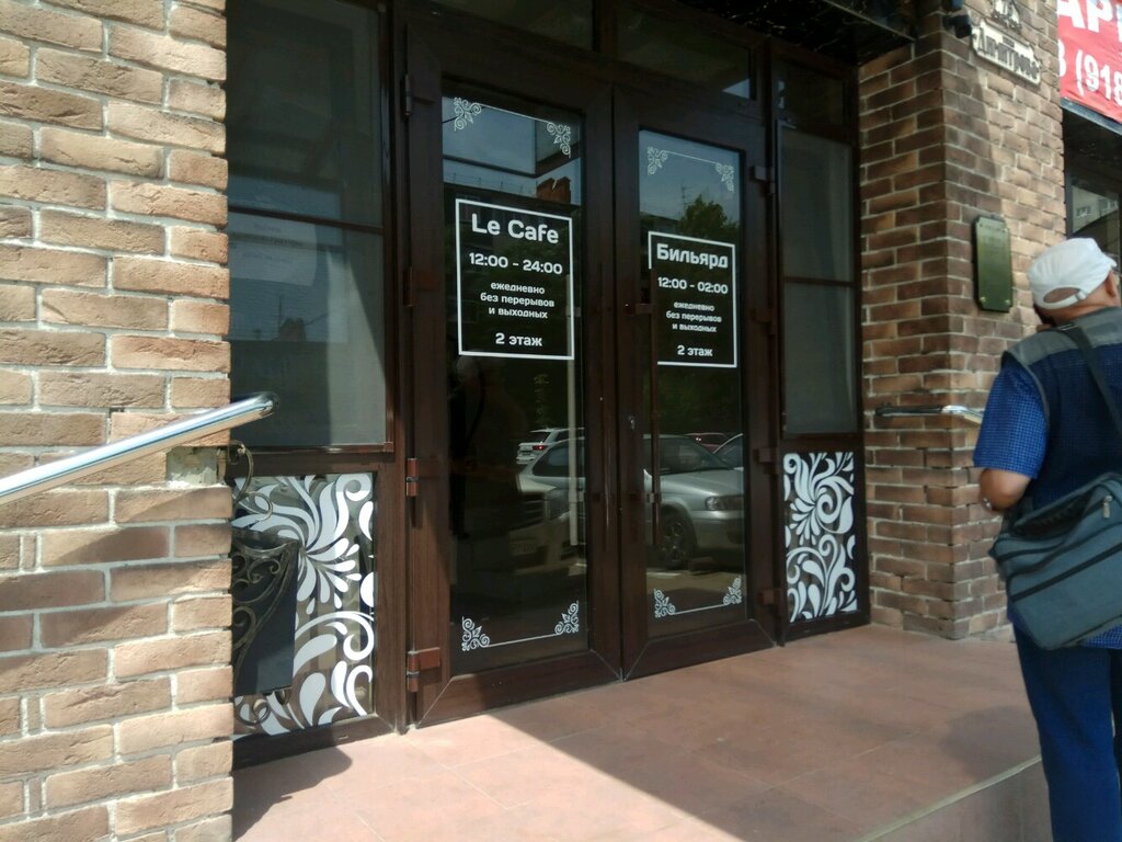 Krasnodar, Dimitrov st, house 166